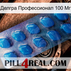 Делгра Профессионал 100 Мг viagra1